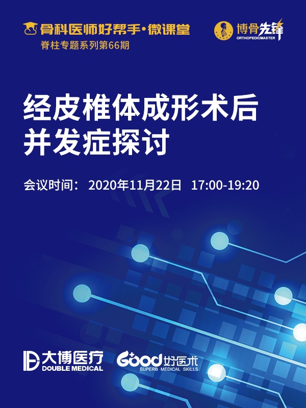 孙建民、王国栋、张卫红、孙海涛、吕超亮、张耀印、刘明