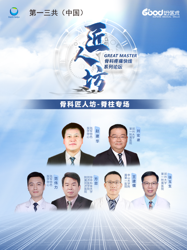 刘宏建、赵建华教授、范伟力教授、方忠教授、徐玉生教授、王建儒教授