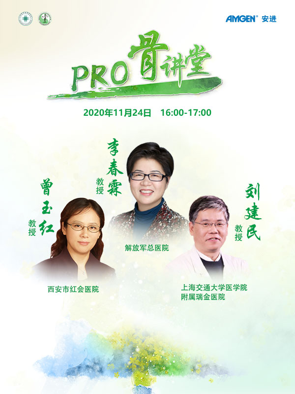 李春霖、曾玉红、刘建民