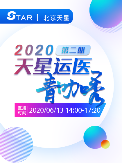 周明 郭氧 李书振 朱威宏 李良军 吴程 杨伟毅
