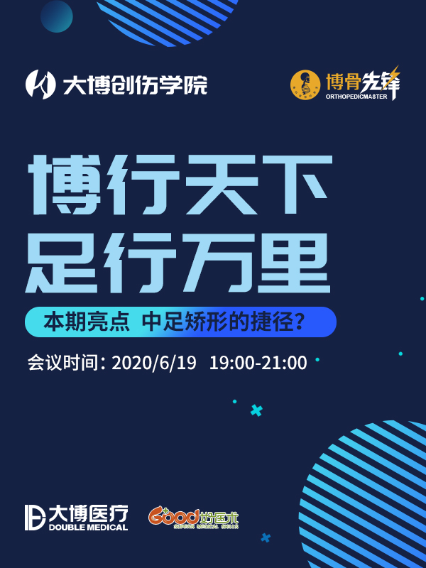 张云峰 夏和桃 王福科 周玉成