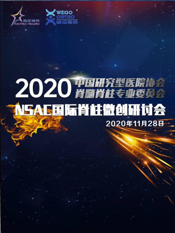 菅凤增、车晓明、Fangyi Zhang、Dean Chou、贺石生、冯海龙、吴浩、余勇、陈春美、李维新、贾文清、晏怡、周迎春