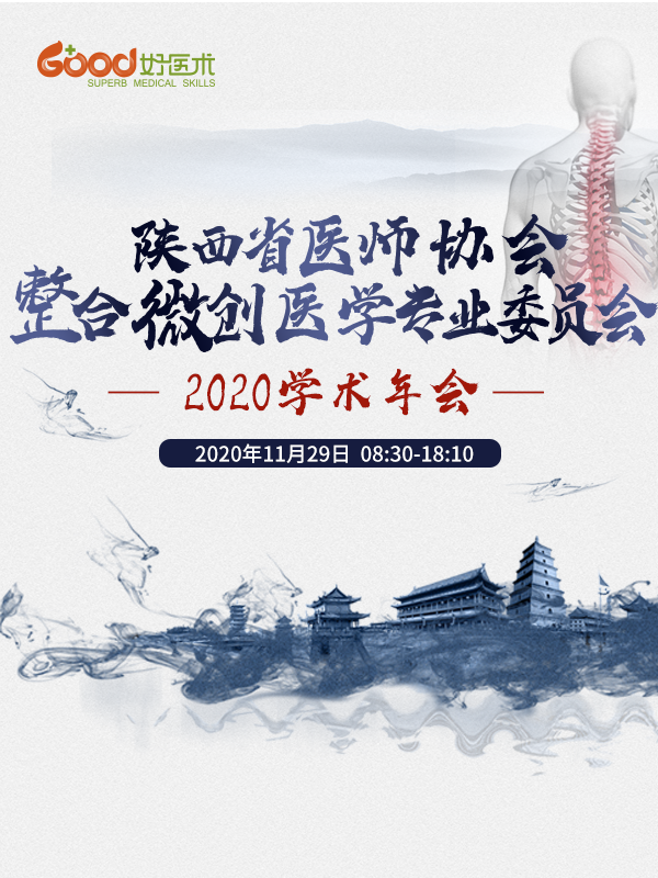 西安红会医院