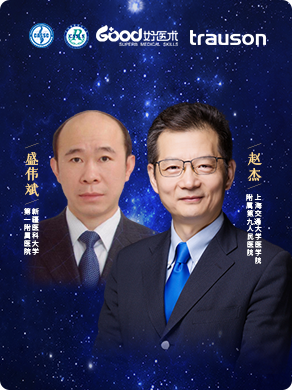赵杰、盛伟斌