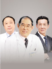 周东生、王钢、郭晓山
