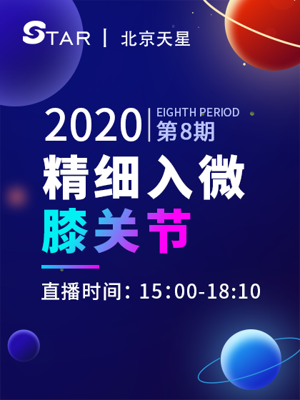 刘宁 戴国锋 黄遂柱  王呈  周明 