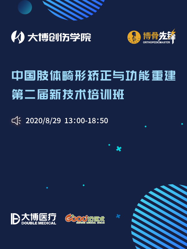 夏和桃 张云峰 杨华刚 任秀智 徐永清 臧建成 朱跃良 张德洪