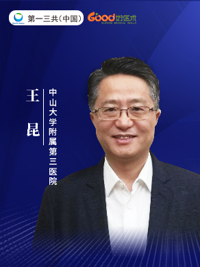 王昆
