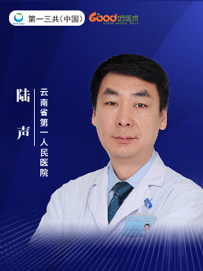 陆声