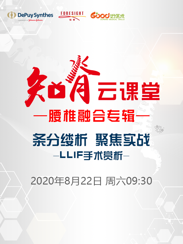 叶晓健、黄异飞 陈刚、张承旻