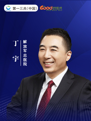 丁宇