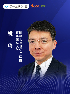 姚琦
