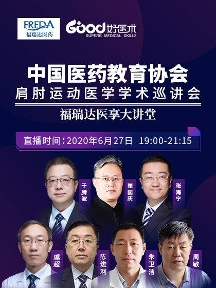 于腾波、崔国庆 、戚超、张海宁 、陈进利、朱卫洁、周敏