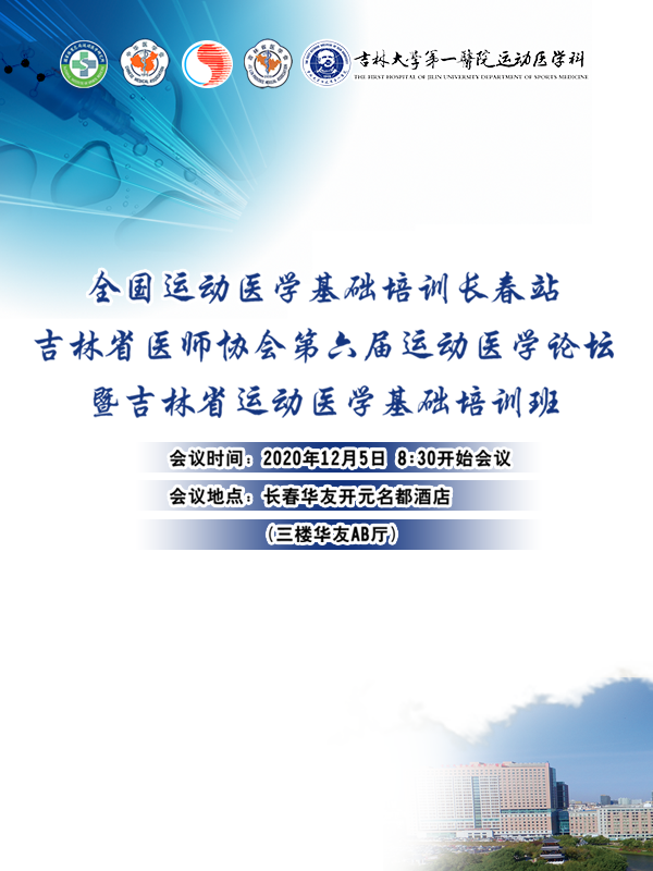 陈世益、宋之明、张辉、周敬滨、项鹏、吕伟、张文涛、杨士鹏、徐永胜、吴关、谷守滨、王岩峰