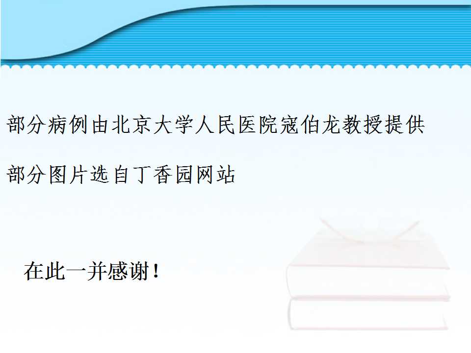 螺旋臼介绍及其在临床中的应用