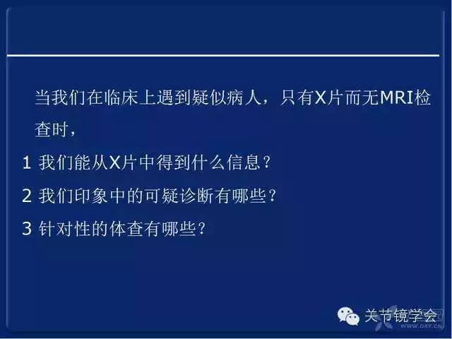 肩袖损伤的诊断与治疗策略