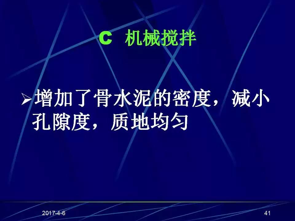 髋关节置换手术技巧及并发症的防范