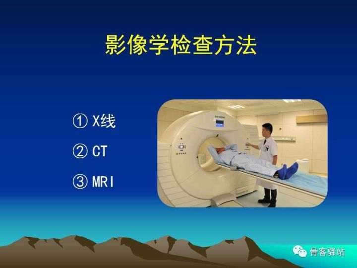 膝关节骨性关节炎的认识和手术治疗