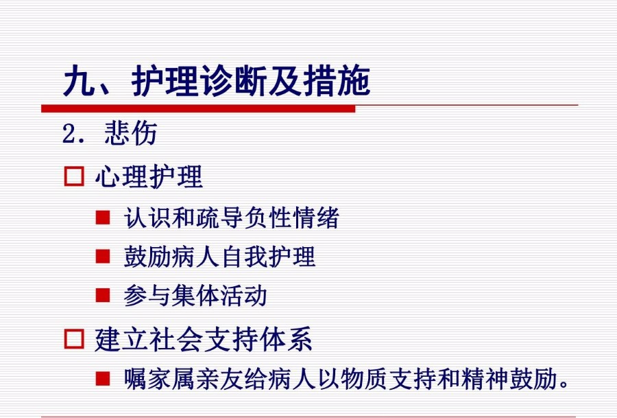 类风湿性关节炎的临床表现及治疗