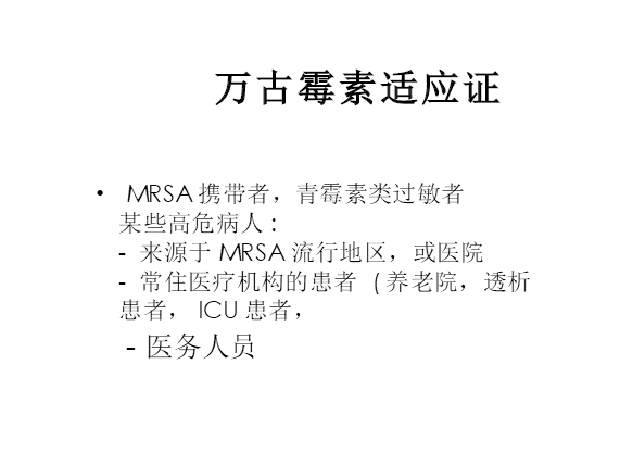 膝关节置换术后感染的防治方法