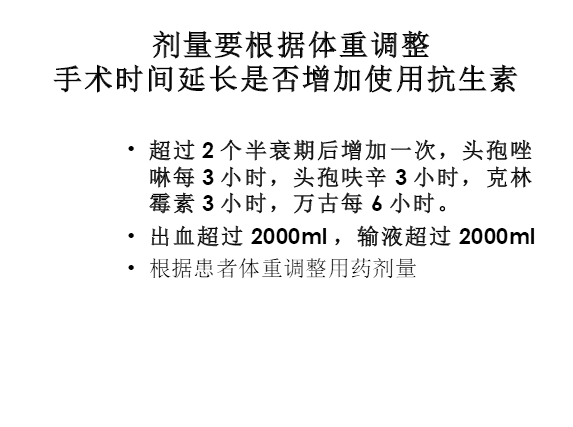 膝关节置换术后感染的防治方法