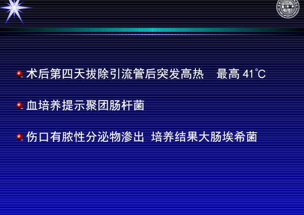 怎样判定腰椎管狭窄症的手术责任椎？