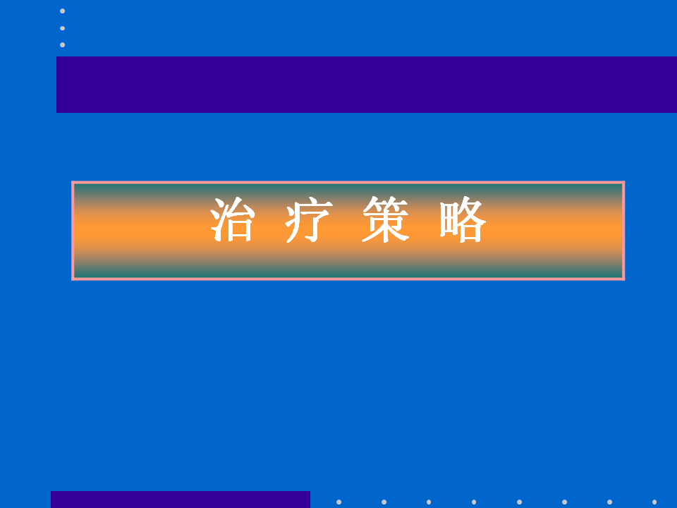 浮肩损伤的应用解剖及治疗策略