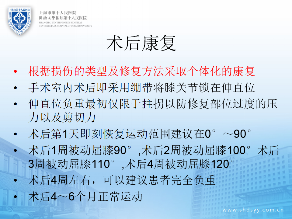 半月板损伤的诊治技巧，看完这篇就够了！