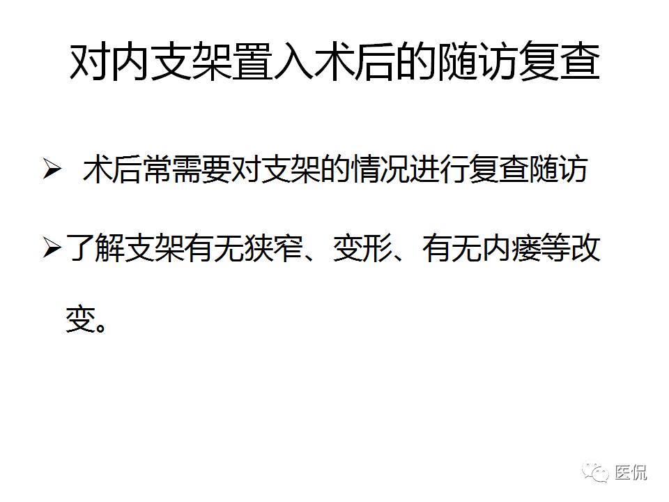 主动脉夹层的影像诊断，这样鉴别更简单！