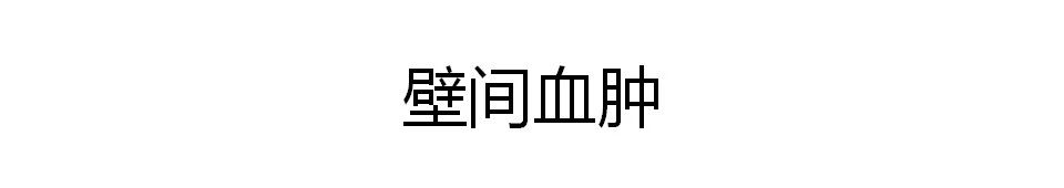 主动脉夹层的影像诊断，这样鉴别更简单！