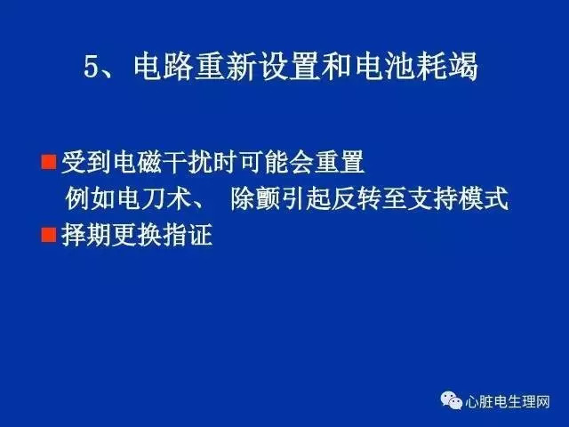 起搏心电图的识别要点