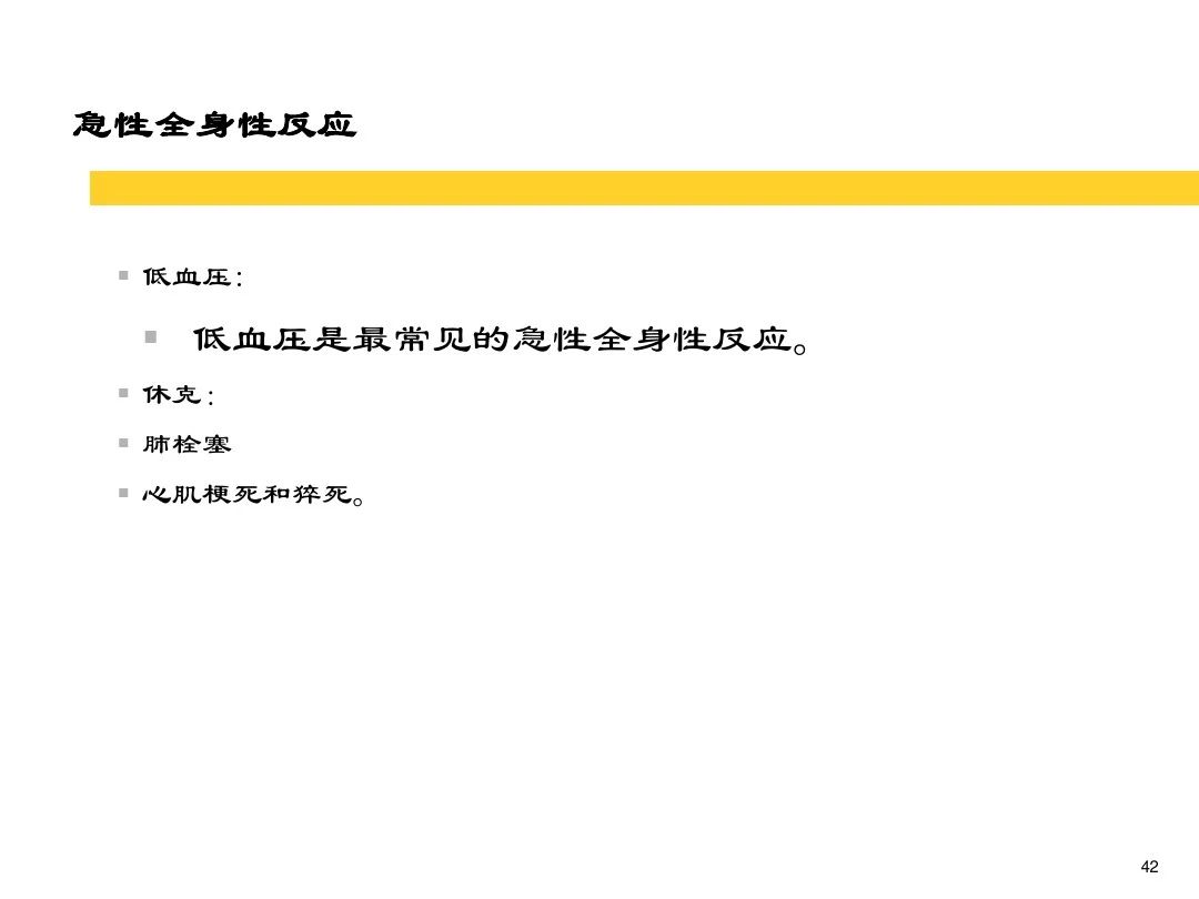 干货！全方位讲解骨水泥的应用和技巧！