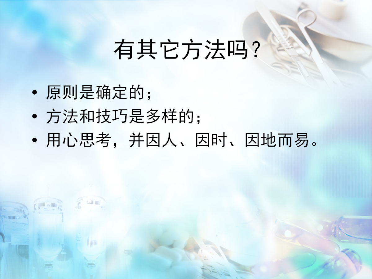 骨科病人护理翻身技巧，看完记得收藏！