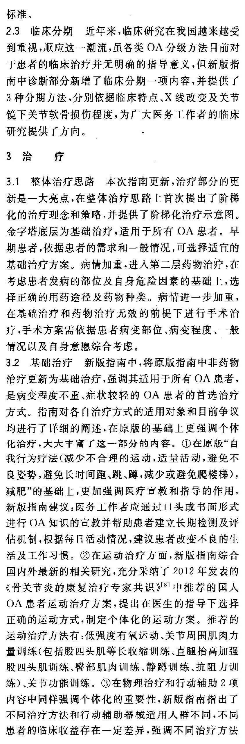 微信图片_20190118104746.jpg