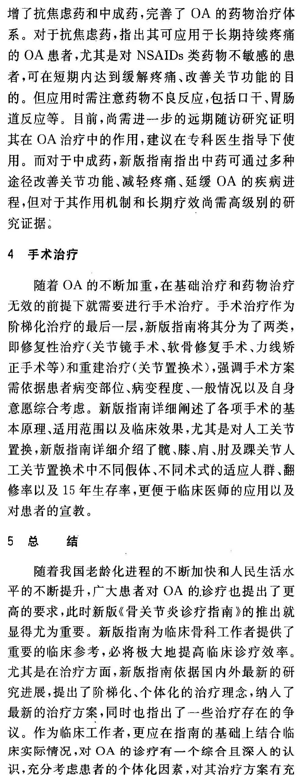 微信图片_20190118104756.jpg