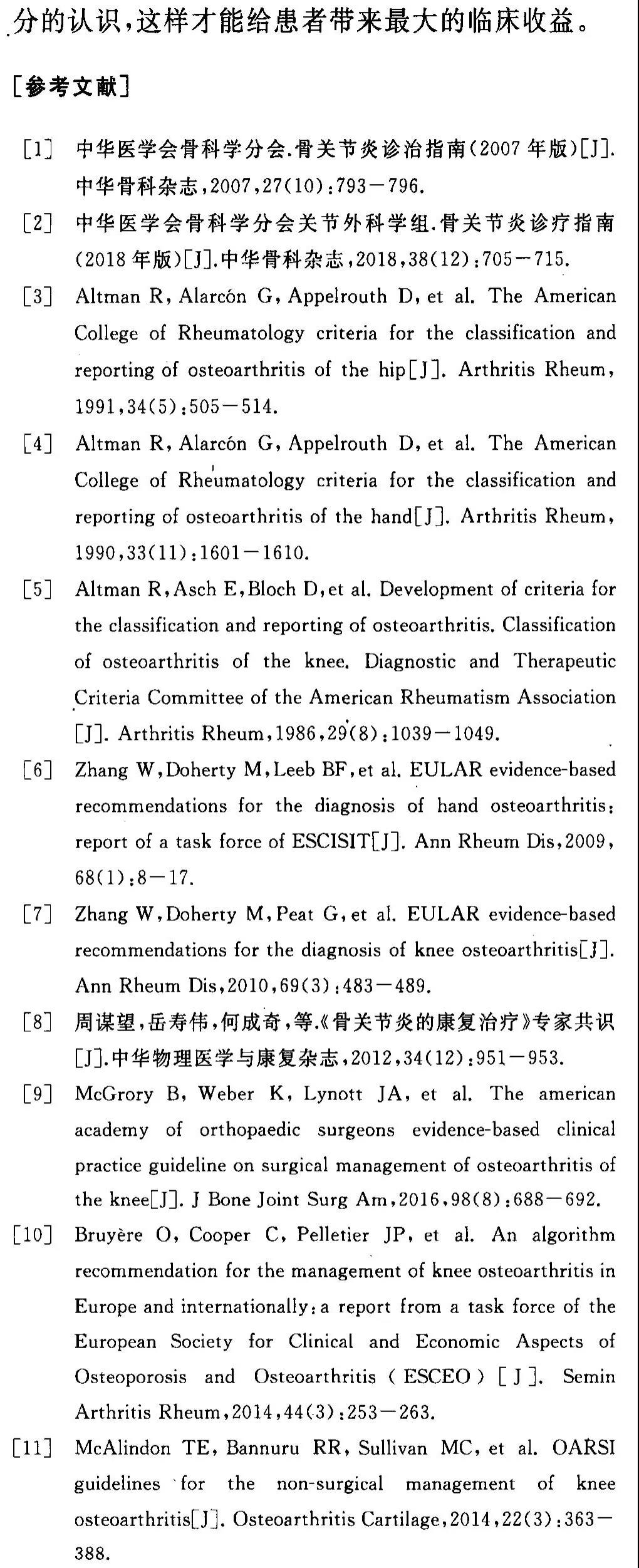 微信图片_20190118104801.jpg