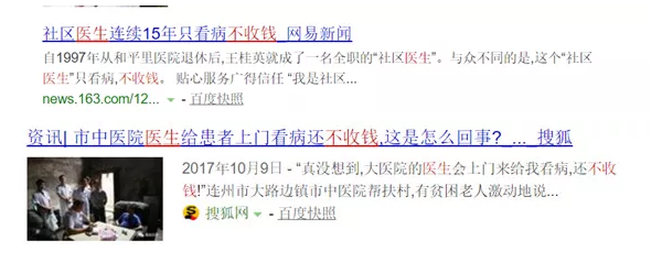 微信截图_20190130105522.png