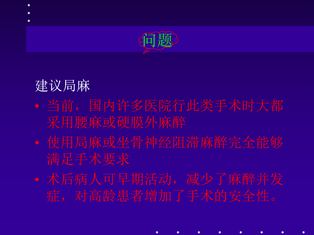 拇外翻的分型及治疗策略，一文搞定！