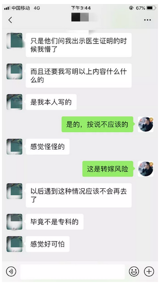 微信截图_20190320115908.png