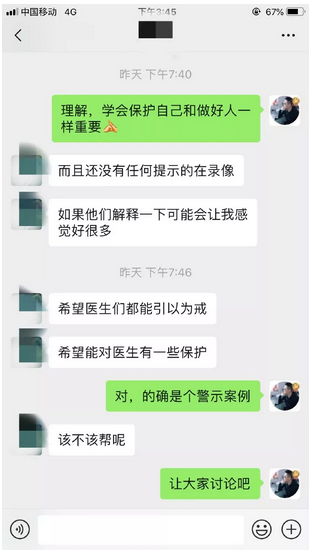 微信截图_20190320115914.png