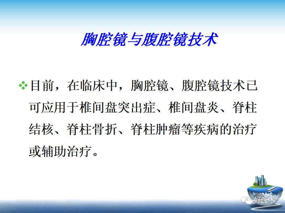 微创技术在创伤骨科中的应用，全面总结！