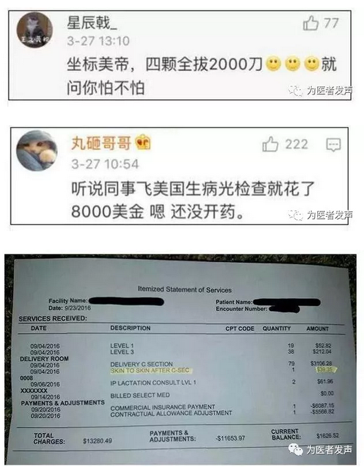 微信截图_20190408120144.png