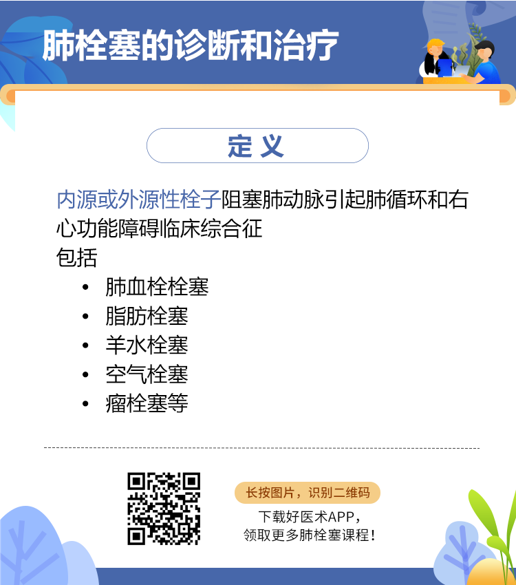 定义.png