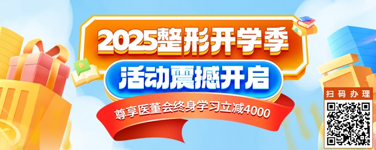 口周年轻化的综合治疗