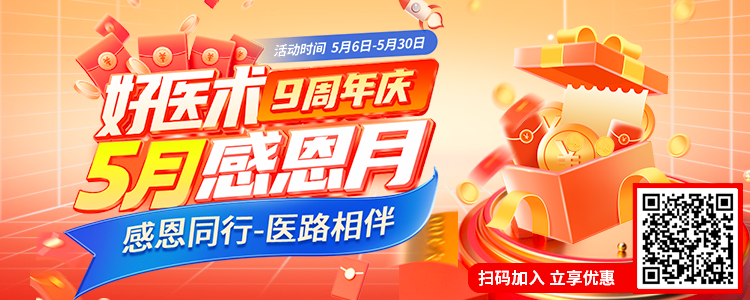 订阅号.png 什么是乳晕缩小术?