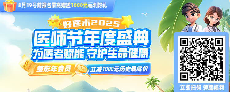 痘坑治疗的5种光电仪器方法！