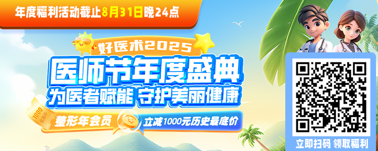 20250827-110927.png 强脉冲光VS激光,区别是什么,看这篇你就懂了!