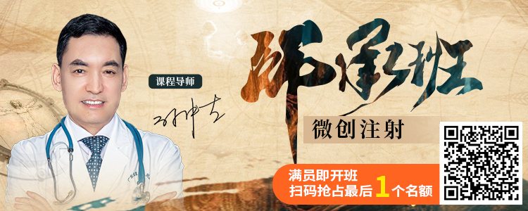 20250926-140522.png 肉毒素注射原理及常见十大问题