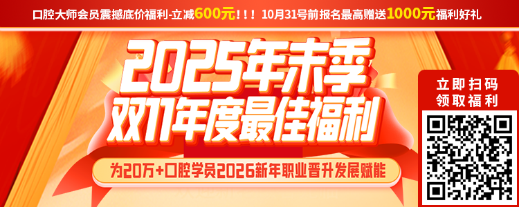 订阅号.png 看一例印章法补牙